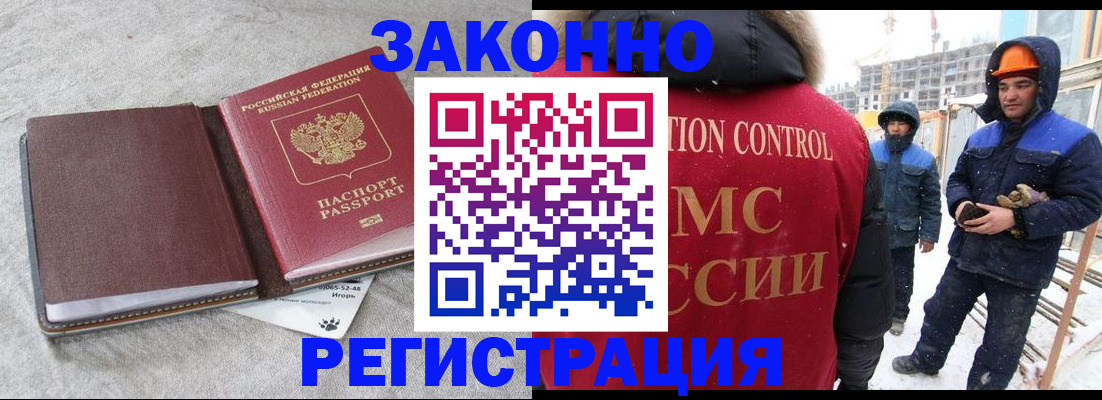 пропишу в квартире в Горно-Алтайске